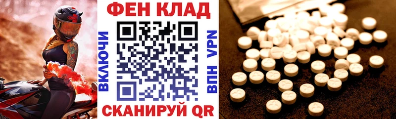 АМФЕТАМИН 97%  купить наркоту  Адыгейск 