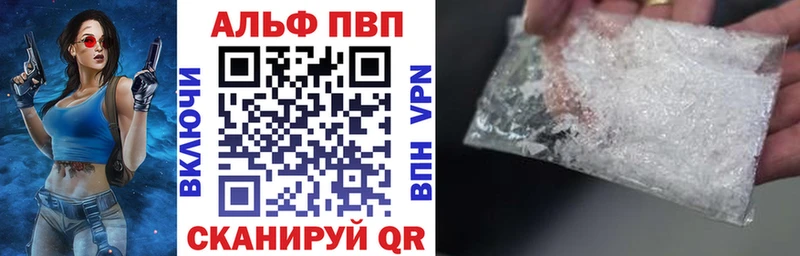 Alpha-PVP мука  Адыгейск 