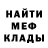 Амфетамин 98% yaromirproo