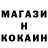 ГАШ гашик Maxim Trohimchenko