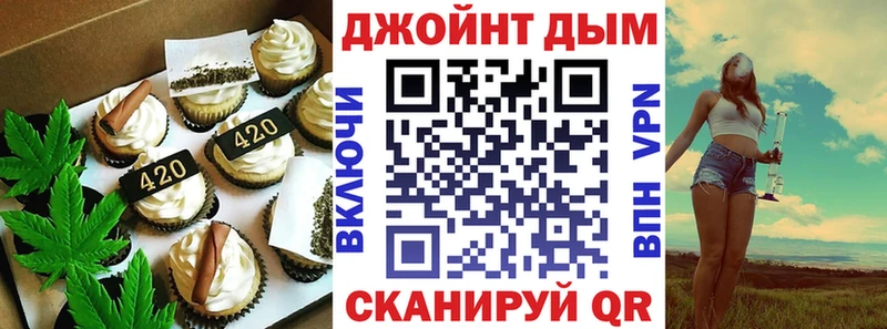 Canna-Cookies конопля  нарко площадка Telegram  Адыгейск  купить  цена 