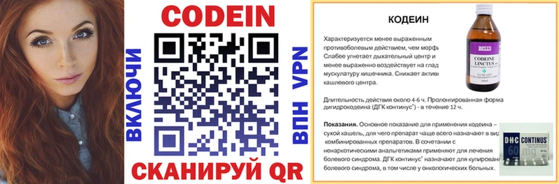 Кодеиновый сироп Lean напиток Lean (лин)  mega   Адыгейск  купить  