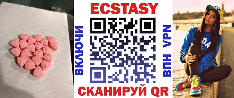 ЭКСТАЗИ TESLA Адыгейск