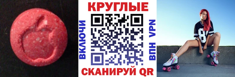 кракен как зайти  Адыгейск  Экстази 280 MDMA 