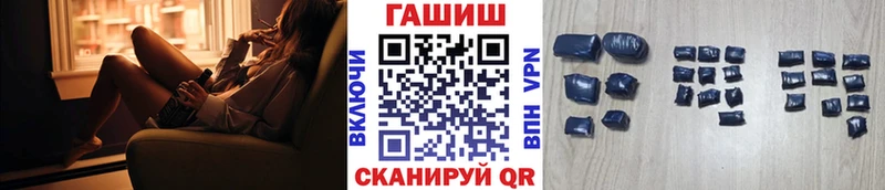 Гашиш 40% ТГК  Адыгейск 