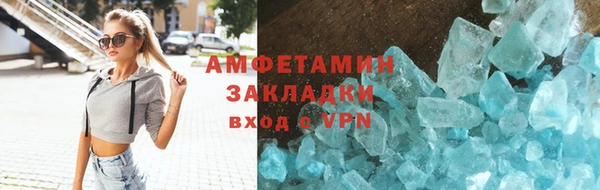 гидропоника Абдулино