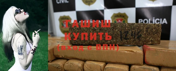 амфетамин Абаза
