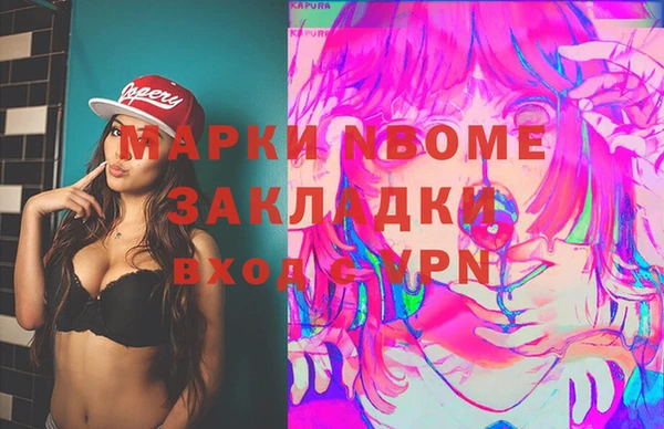 альфа пвп VHQ Абинск