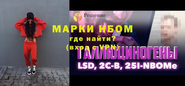 амфетамин Абаза