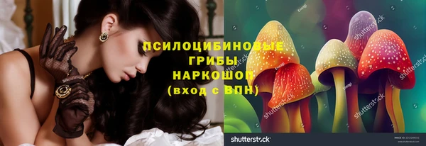 амфетамин Абаза
