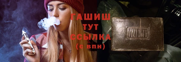 гидропоника Абдулино