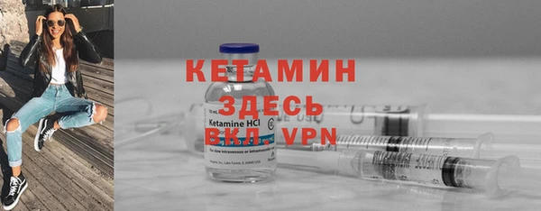 альфа пвп VHQ Абинск