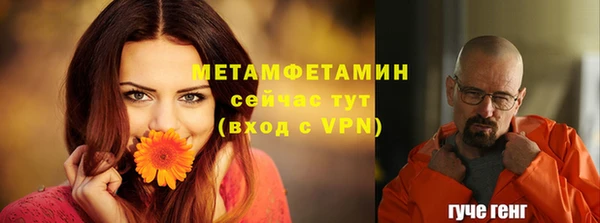 амфетамин Абаза