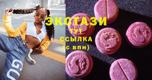 альфа пвп VHQ Абинск