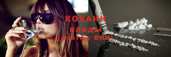 альфа пвп VHQ Абинск