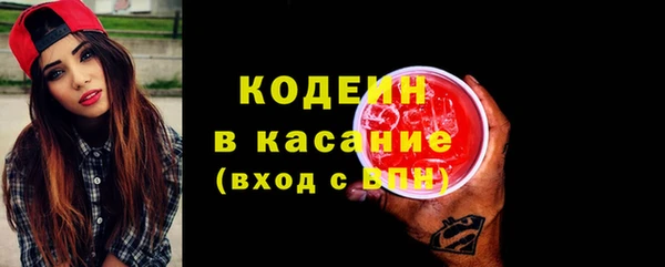 амфетамин Абаза