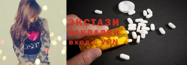мескалин Снежногорск