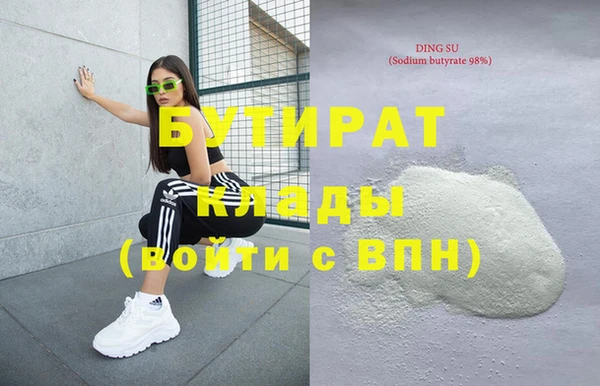 амфетамин Абаза