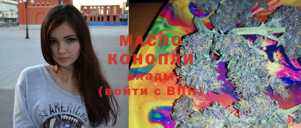 альфа пвп VHQ Абинск