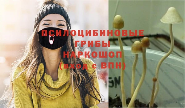 альфа пвп VHQ Абинск