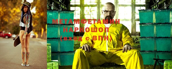 амфетамин Абаза
