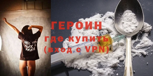 альфа пвп VHQ Абинск