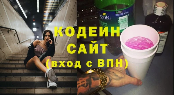 амфетамин Абаза