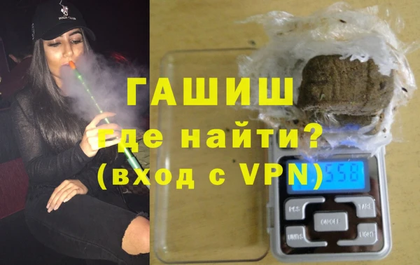 альфа пвп VHQ Абинск