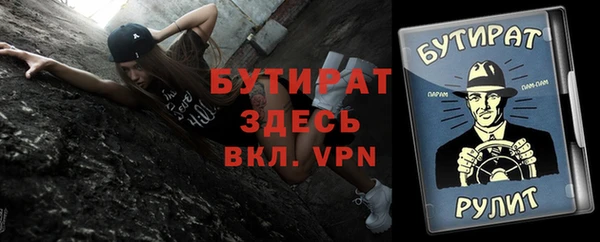 гидропоника Абдулино
