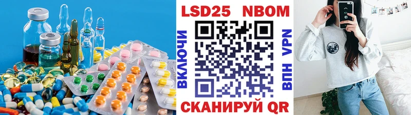 Лсд 25 экстази кислота  blacksprut ТОР  Адыгейск 