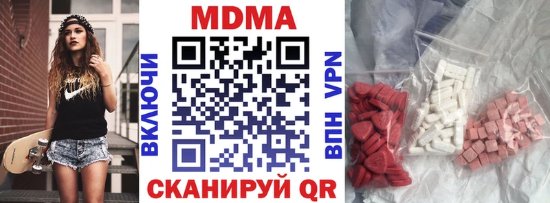 MDMA Molly  Адыгейск 
