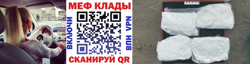 Мефедрон 4 MMC где продают Адыгейск