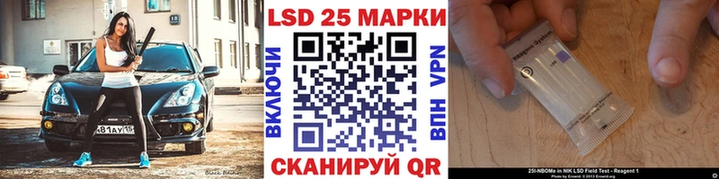 Марки NBOMe 1,5мг  Адыгейск 