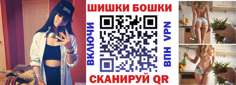 МАРИХУАНА тримм Адыгейск